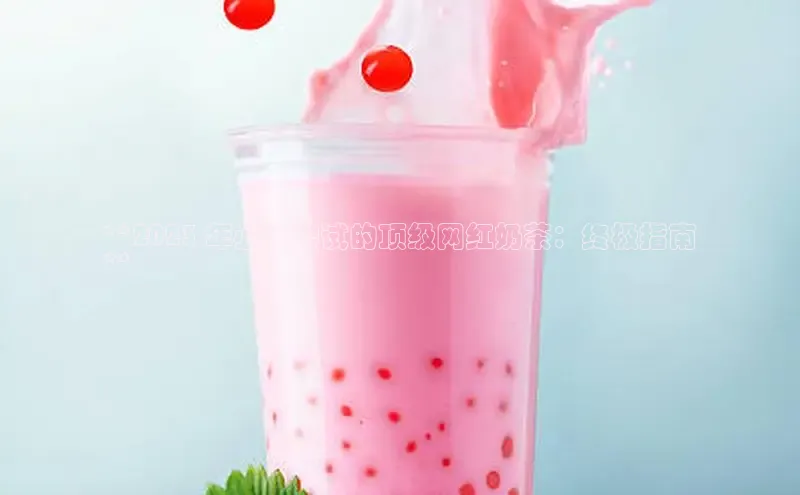 ng28相信品牌的力量注册入口巴美列捷福