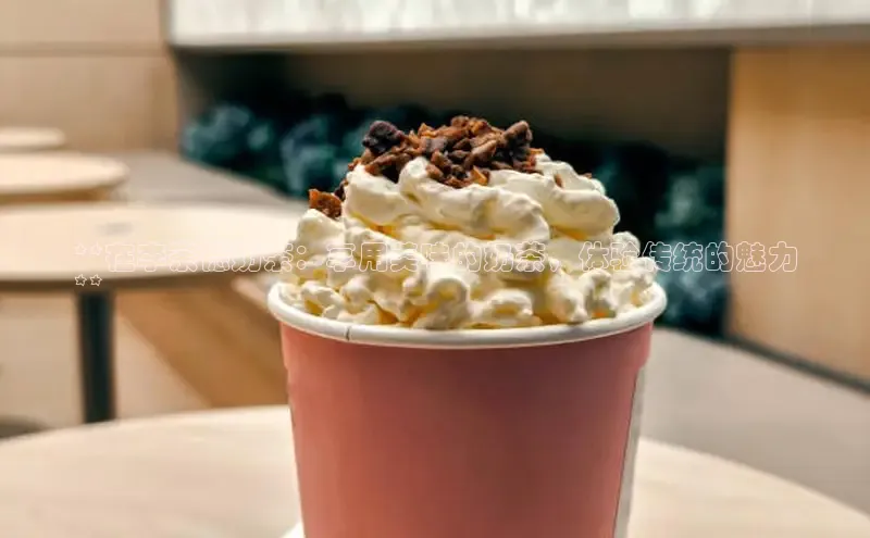 南宫体育极氪智能科技