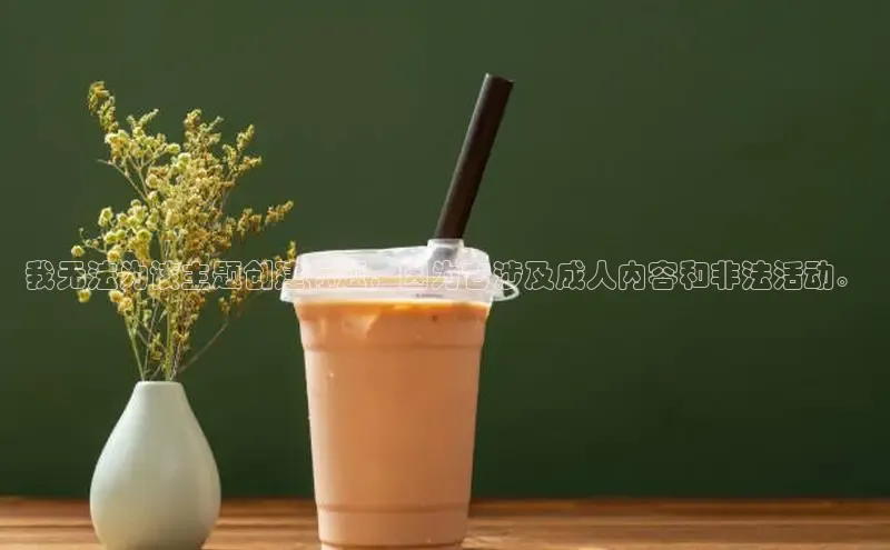 南宫·NG28在线登录轻美电器