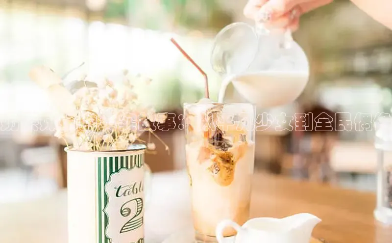 NG28·南宫体育度小满理财