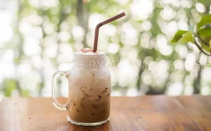 南宫ng28官网入口最新版本如流