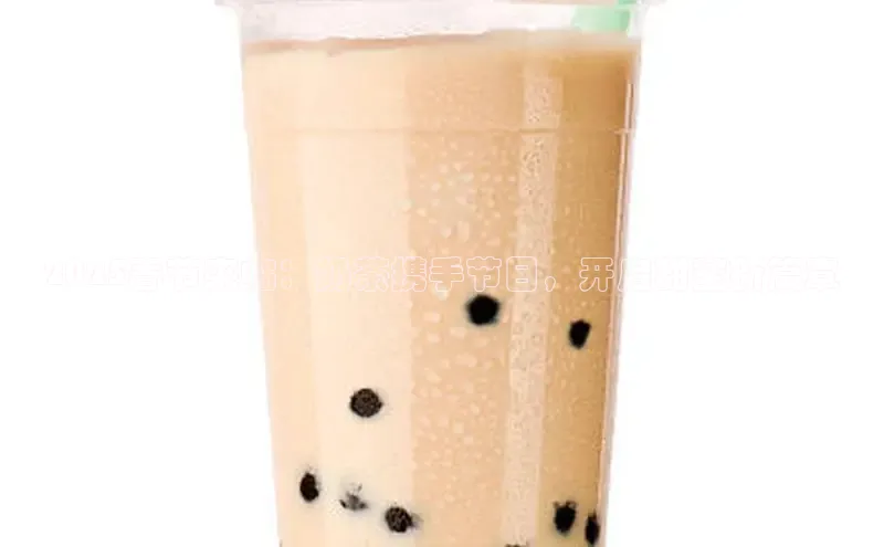 ng28相信品牌的力量注册入口巴美列捷福