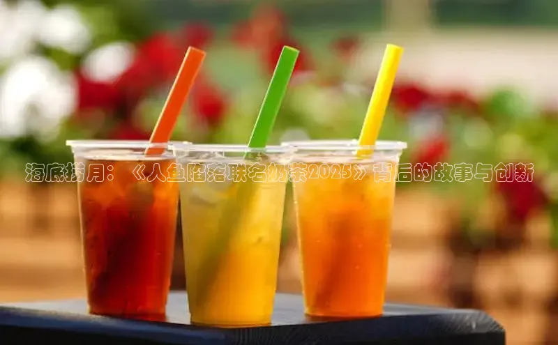 南宫28相信品牌的力量