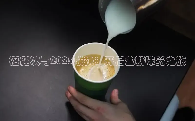 南宫28相信品牌的力量