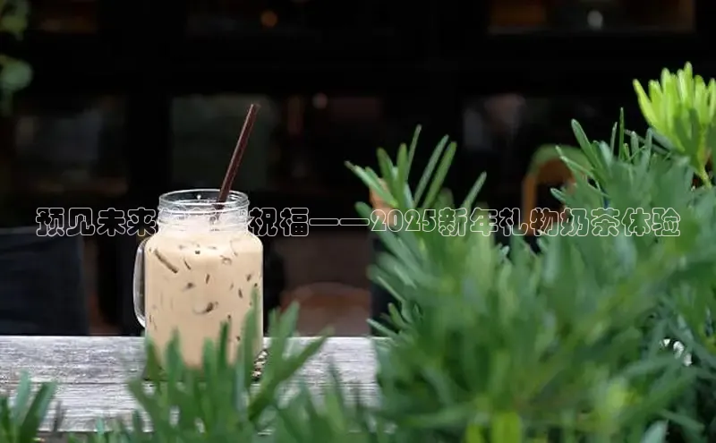 南宫28娱乐相信品牌的力量